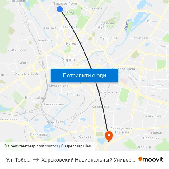 Ул. Тобольская to Харьковский Национальный Университет Внутренних Дел map