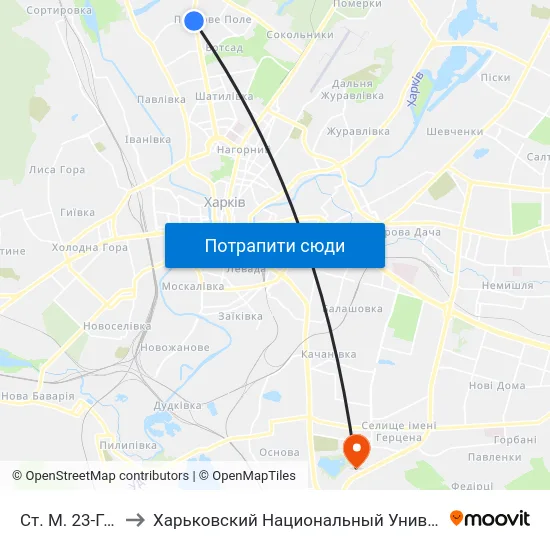 Ст. М. 23-Го Августа to Харьковский Национальный Университет Внутренних Дел map