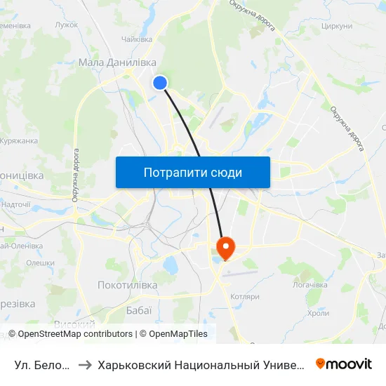 Ул. Белогорская to Харьковский Национальный Университет Внутренних Дел map