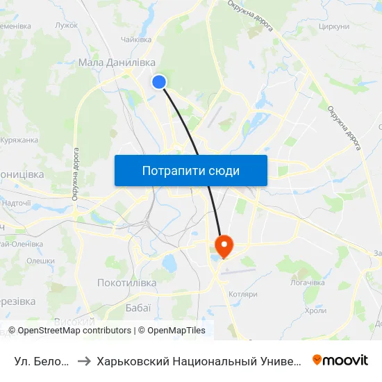 Ул. Белогорская to Харьковский Национальный Университет Внутренних Дел map