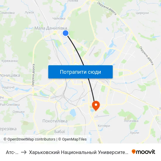 Атс-336 to Харьковский Национальный Университет Внутренних Дел map