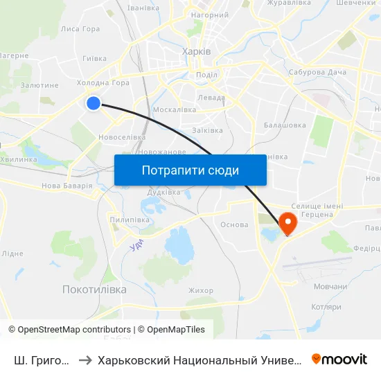Ш. Григоровское to Харьковский Национальный Университет Внутренних Дел map