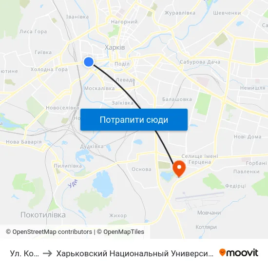 Ул. Конева to Харьковский Национальный Университет Внутренних Дел map