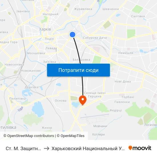 Ст. М. Защитников Украины to Харьковский Национальный Университет Внутренних Дел map