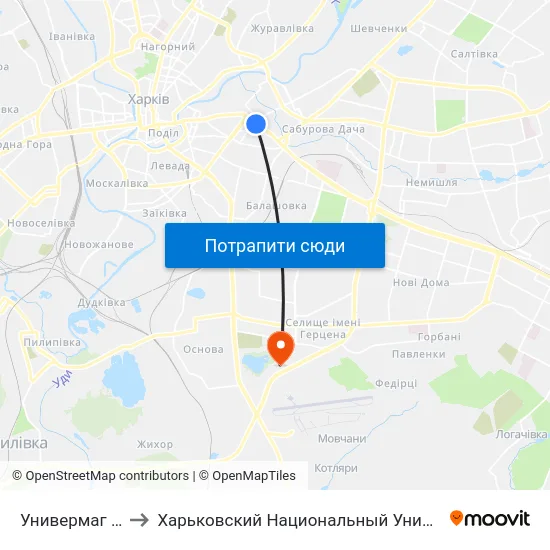Универмаг "Харьков" to Харьковский Национальный Университет Внутренних Дел map