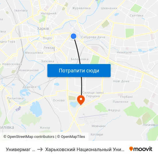 Универмаг "Харьков" to Харьковский Национальный Университет Внутренних Дел map