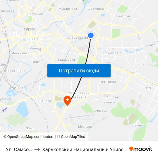 Ул. Самсоновская to Харьковский Национальный Университет Внутренних Дел map