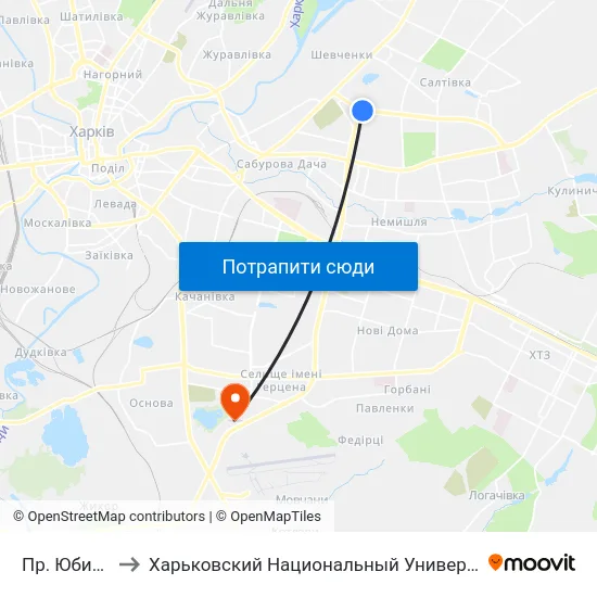 Пр. Юбилейный to Харьковский Национальный Университет Внутренних Дел map