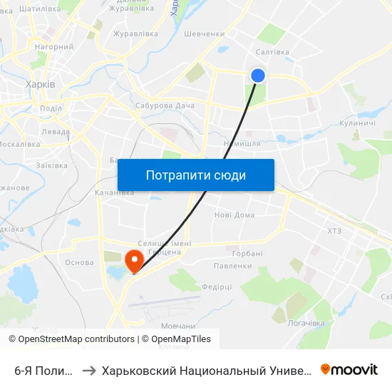 6-Я Поликлиника to Харьковский Национальный Университет Внутренних Дел map