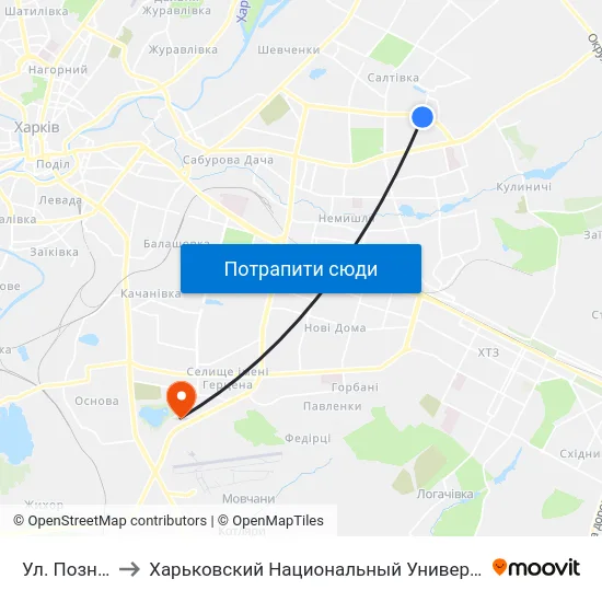 Ул. Познанская to Харьковский Национальный Университет Внутренних Дел map