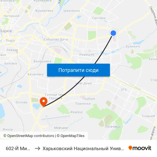 602-Й Микрорайон to Харьковский Национальный Университет Внутренних Дел map