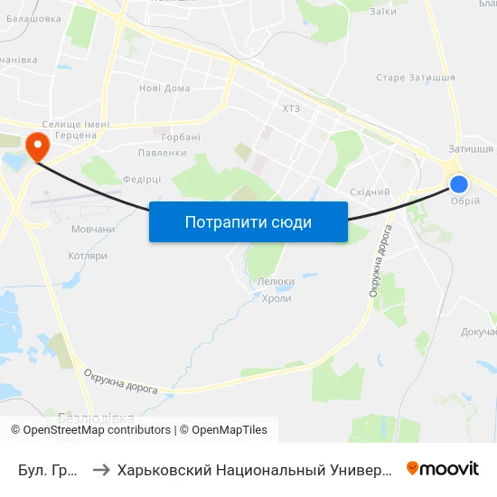 Бул. Грицевца to Харьковский Национальный Университет Внутренних Дел map