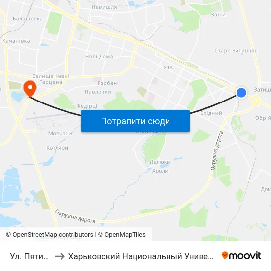 Ул. Пятихатская to Харьковский Национальный Университет Внутренних Дел map