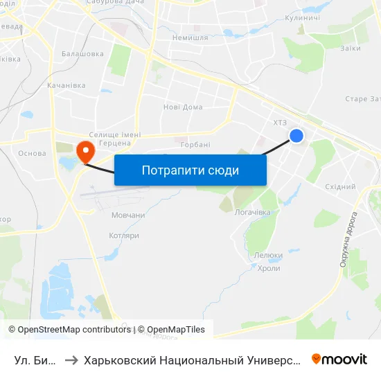 Ул. Библика to Харьковский Национальный Университет Внутренних Дел map