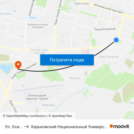 Ул. Осипенко to Харьковский Национальный Университет Внутренних Дел map