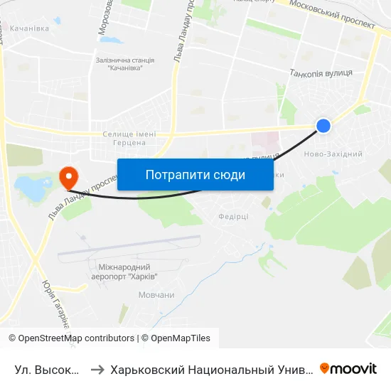 Ул. Высоковольтная to Харьковский Национальный Университет Внутренних Дел map