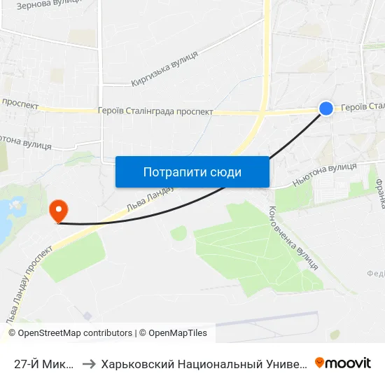 27-Й Микрорайон to Харьковский Национальный Университет Внутренних Дел map