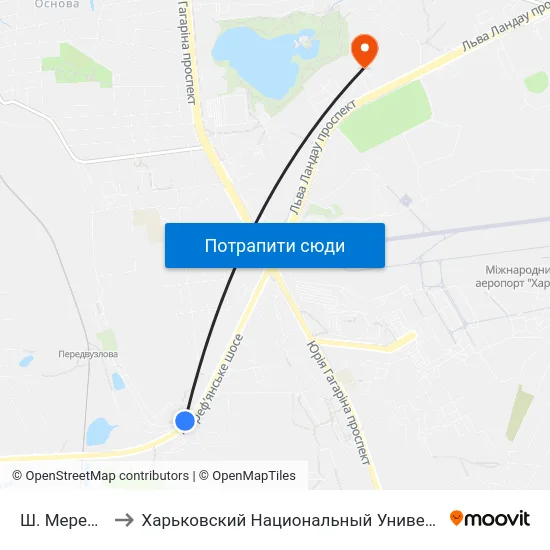 Ш. Мерефянское to Харьковский Национальный Университет Внутренних Дел map
