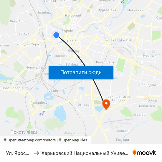 Ул. Ярославская to Харьковский Национальный Университет Внутренних Дел map