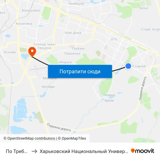 По Требованию to Харьковский Национальный Университет Внутренних Дел map
