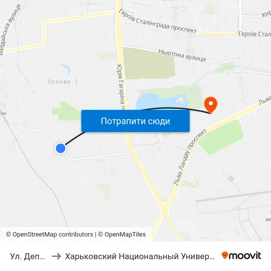Ул. Деповская to Харьковский Национальный Университет Внутренних Дел map