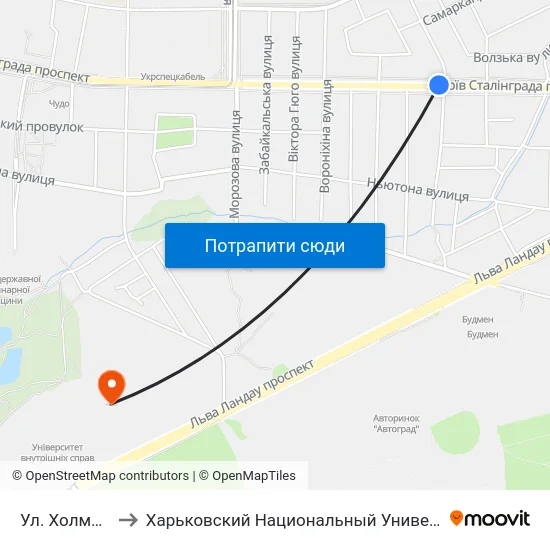 Ул. Холмогорская to Харьковский Национальный Университет Внутренних Дел map