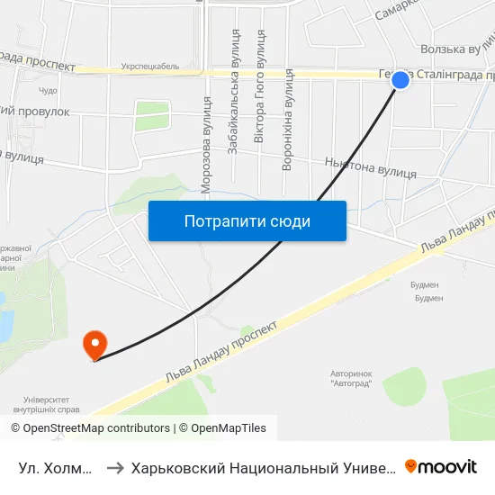 Ул. Холмогорская to Харьковский Национальный Университет Внутренних Дел map