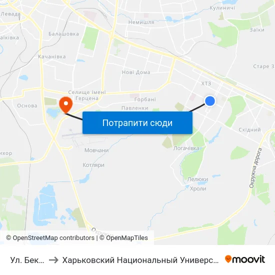 Ул. Бекетова to Харьковский Национальный Университет Внутренних Дел map