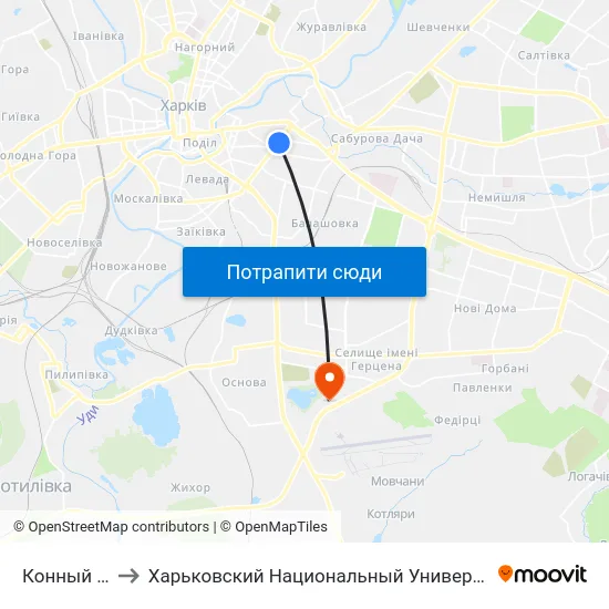 Конный Рынок to Харьковский Национальный Университет Внутренних Дел map