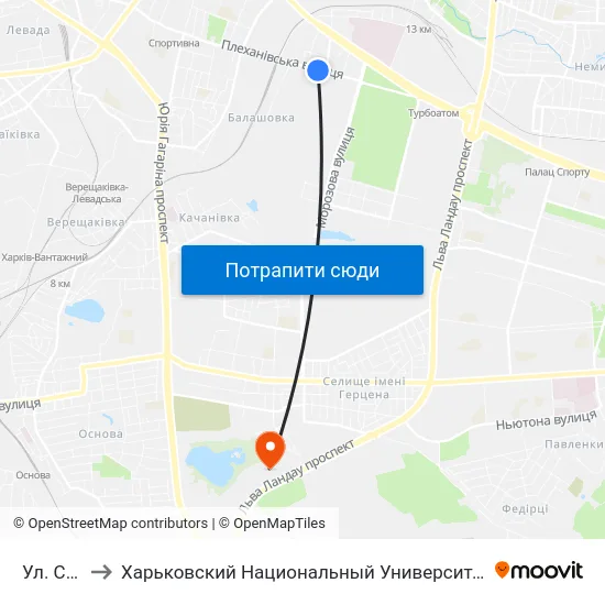 Ул. Соича to Харьковский Национальный Университет Внутренних Дел map