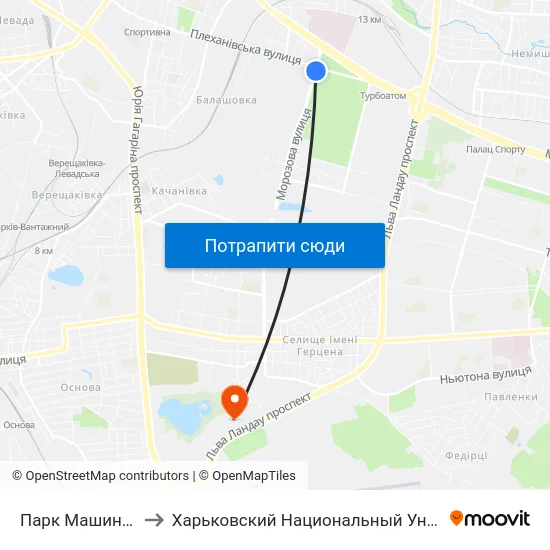 Парк Машиностроителей to Харьковский Национальный Университет Внутренних Дел map