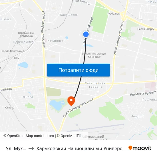 Ул. Мухачова to Харьковский Национальный Университет Внутренних Дел map