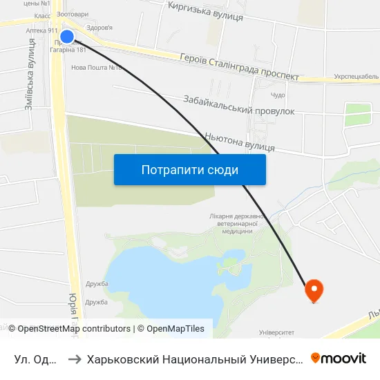 Ул. Одесская to Харьковский Национальный Университет Внутренних Дел map