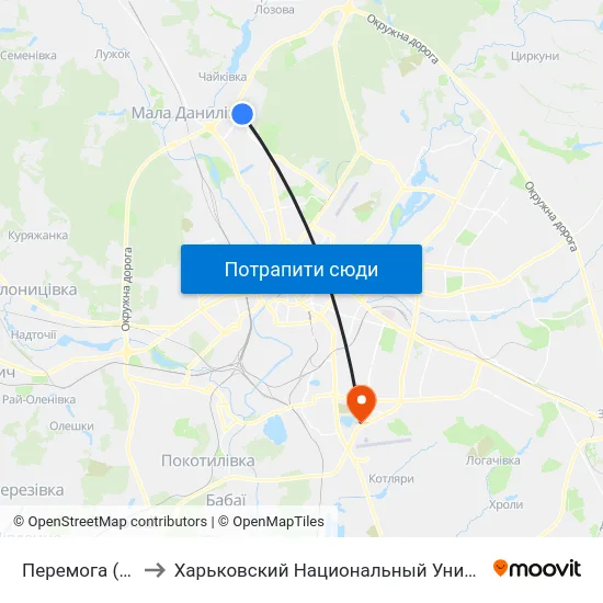 Перемога (Peremoha) to Харьковский Национальный Университет Внутренних Дел map