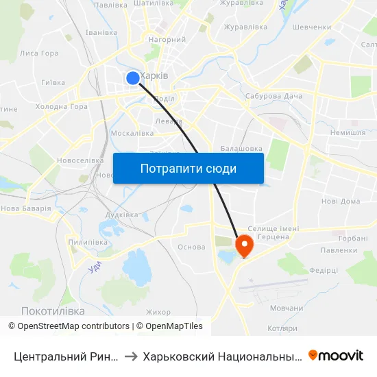 Центральний Ринок (Tsentralnyi Rynok) to Харьковский Национальный Университет Внутренних Дел map