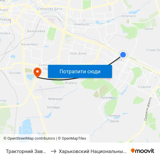 Тракторний Завод (Traktornyi Zavod) to Харьковский Национальный Университет Внутренних Дел map