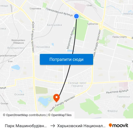 Парк Машинобудівників (Парк Машиностроителей) to Харьковский Национальный Университет Внутренних Дел map