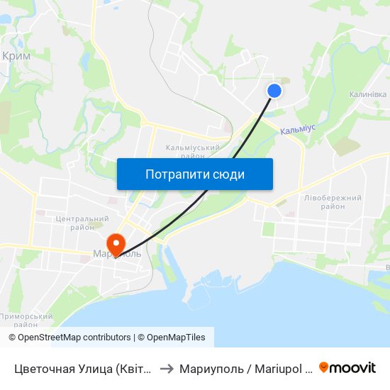 Цветочная Улица (Квіткова Вулиця) to Мариуполь / Mariupol (Маріуполь) map