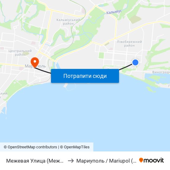 Межевая Улица (Межова Вулиця) to Мариуполь / Mariupol (Маріуполь) map