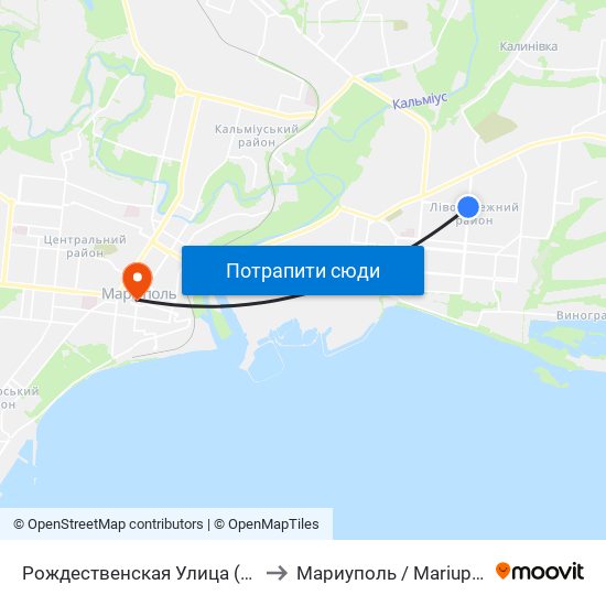 Рождественская Улица (Різдвяна Вулиця) to Мариуполь / Mariupol (Маріуполь) map