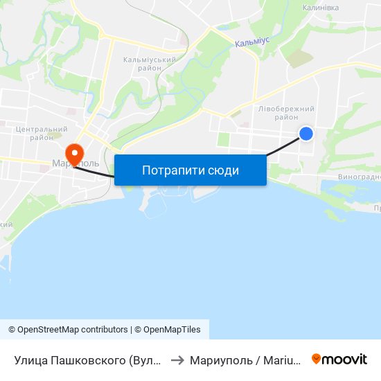 Улица Пашковского (Вулиця Пашковського) to Мариуполь / Mariupol (Маріуполь) map