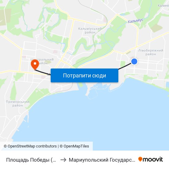 Площадь Победы (Площа Перемоги) to Мариупольский Государственный Университет map