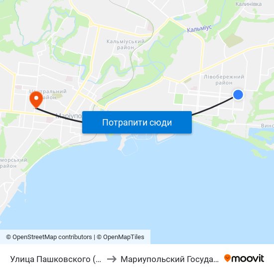 Улица Пашковского (Вулиця Пашковського) to Мариупольский Государственный Университет map