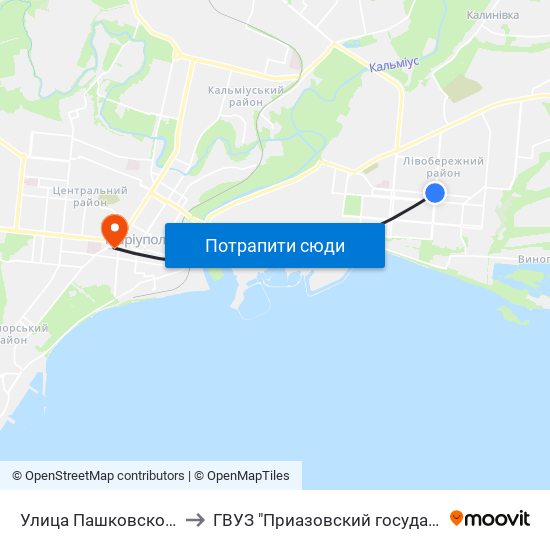 Улица Пашковского (Вулиця Пашковського) to ГВУЗ "Приазовский государственный технический университет" map