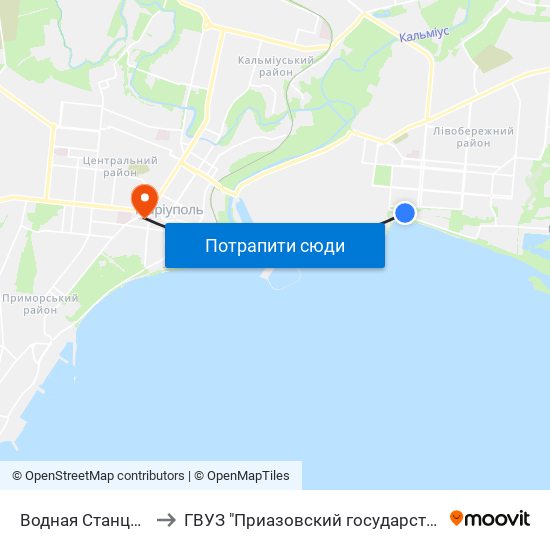 Водная Станция (Водна Станція) to ГВУЗ "Приазовский государственный технический университет" map