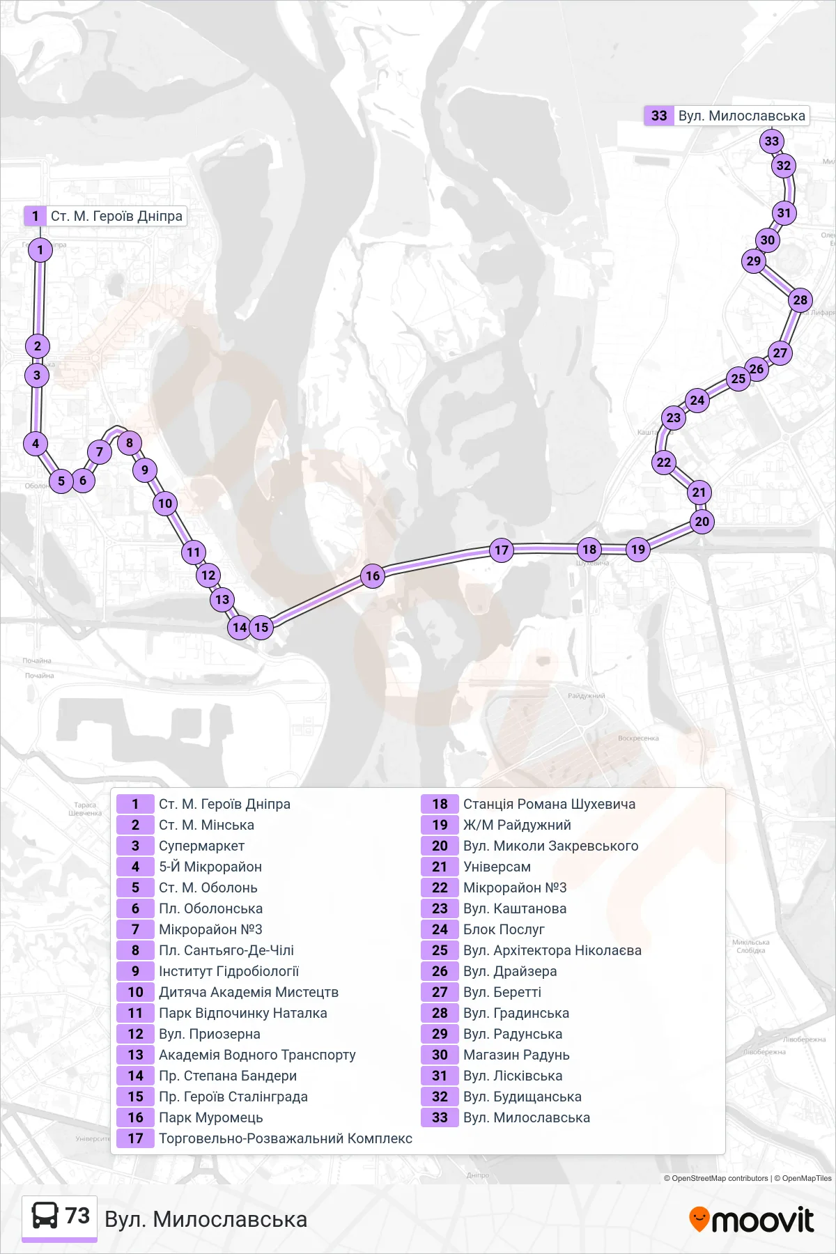 73 bus Line (Myloslavska St.) route and stops on a map