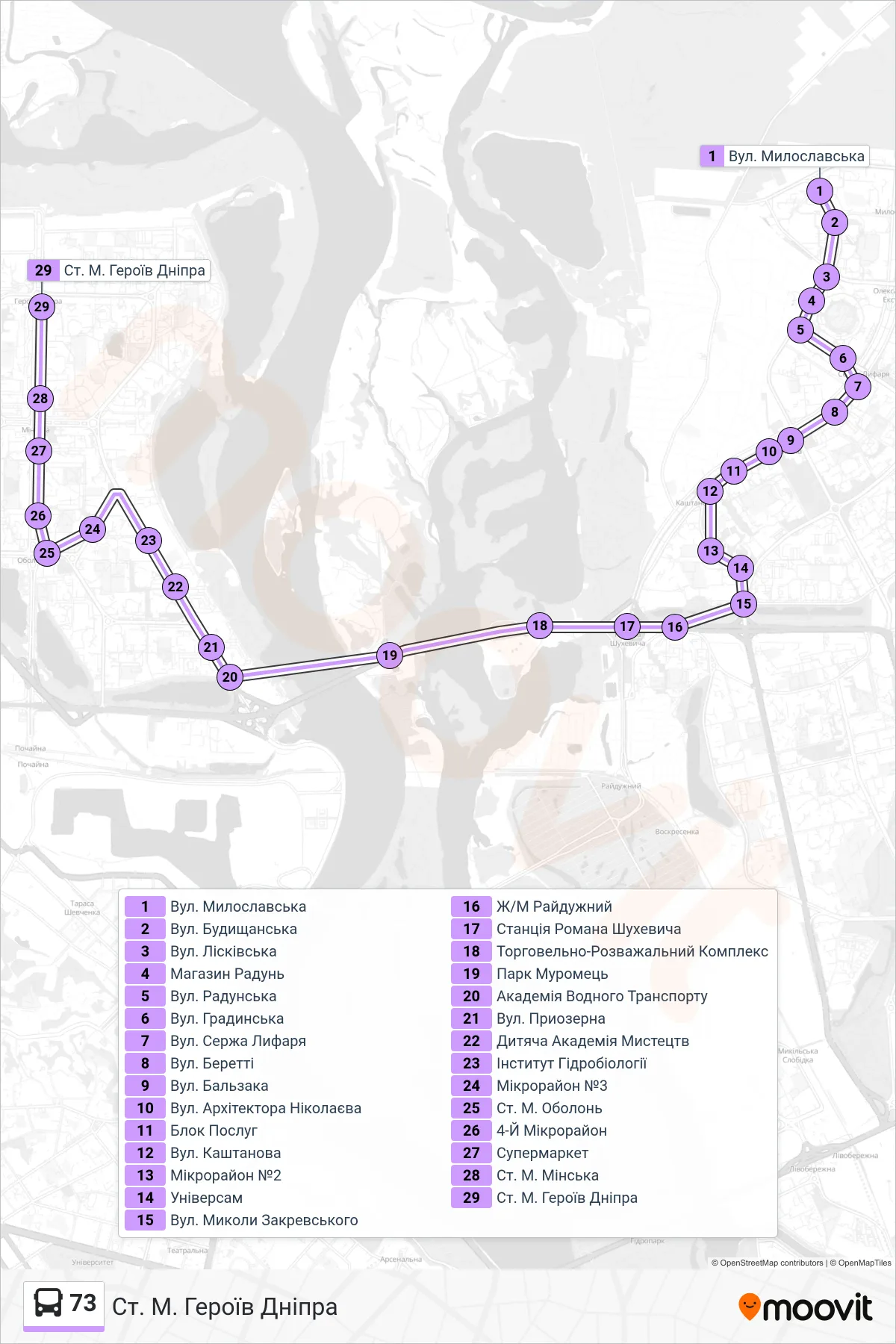 73 bus Line (Heroes of Dnieper Metro Station) route and stops on a map