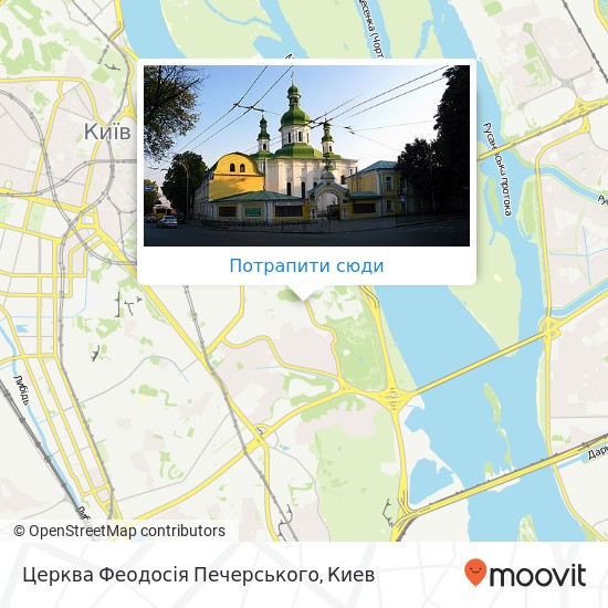 Карта Церква Феодосія Печерського