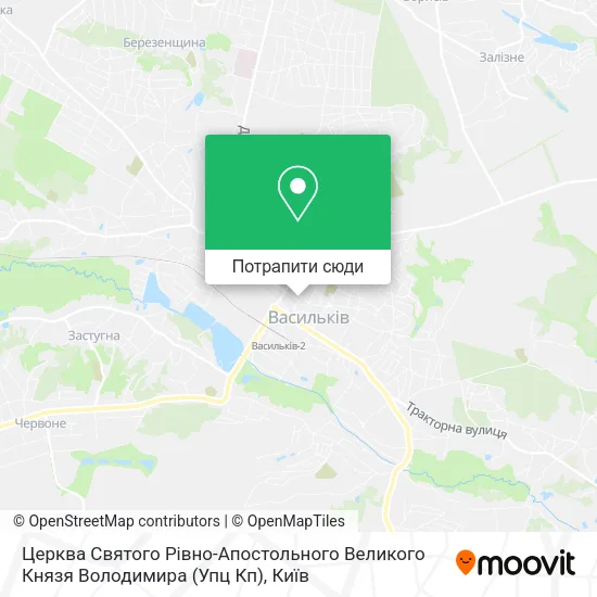 Карта Церква Святого Рівно-Апостольного Великого Князя Володимира (Упц Кп)
