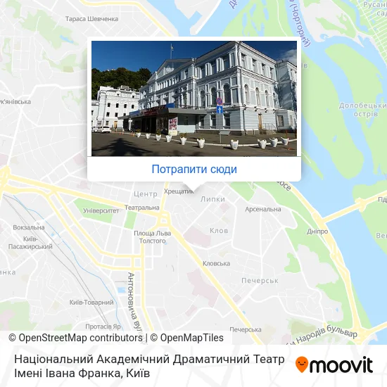 Карта Національний Академічний Драматичний Театр Імені Івана Франка